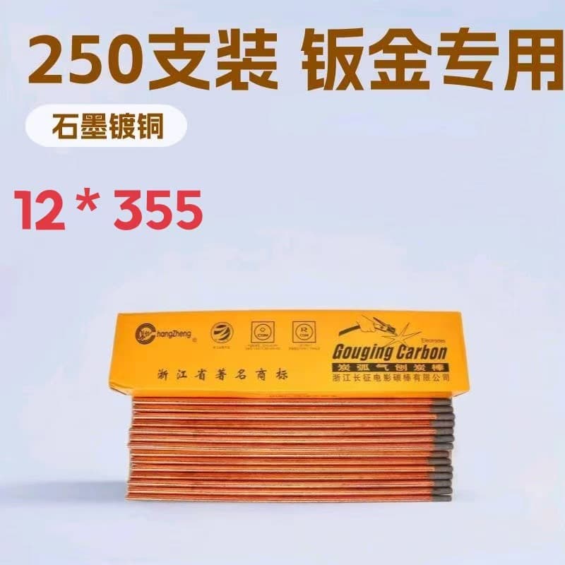 Manufacturer Supplies Carbon Rod 6*8*10 Carbon Arc Air Carbon Rod 12mm Flat Carbon Rod Graphite Copper-Plated Sheet Metal Air Gouging Pliers Specialized