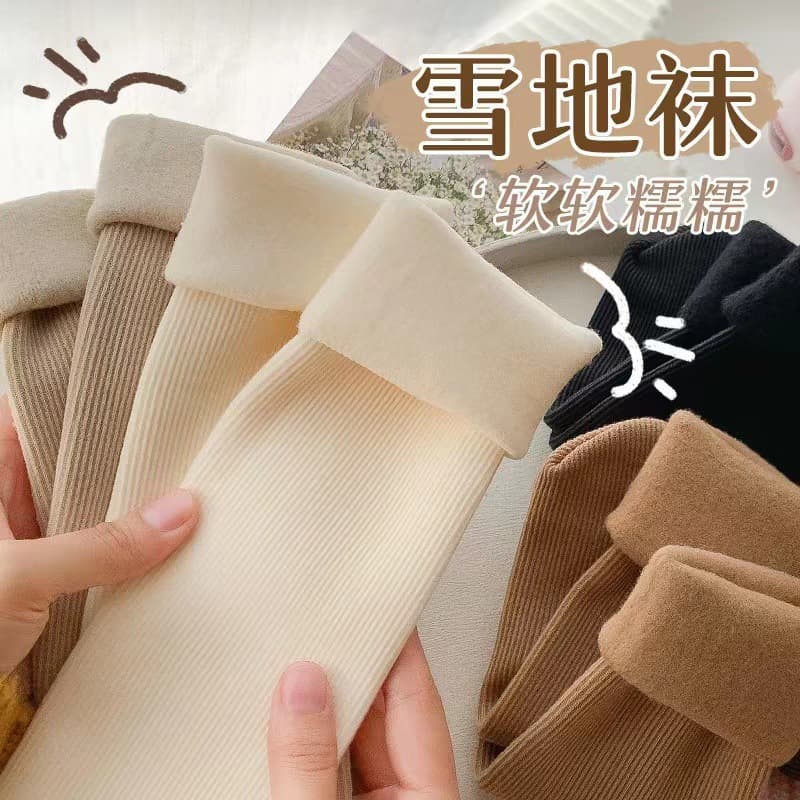 Women's Winter Snow Socks, Earth Tone Mid-Calf, Fleece-Lined Thick Warm Sleep Floor Socks for Ladies