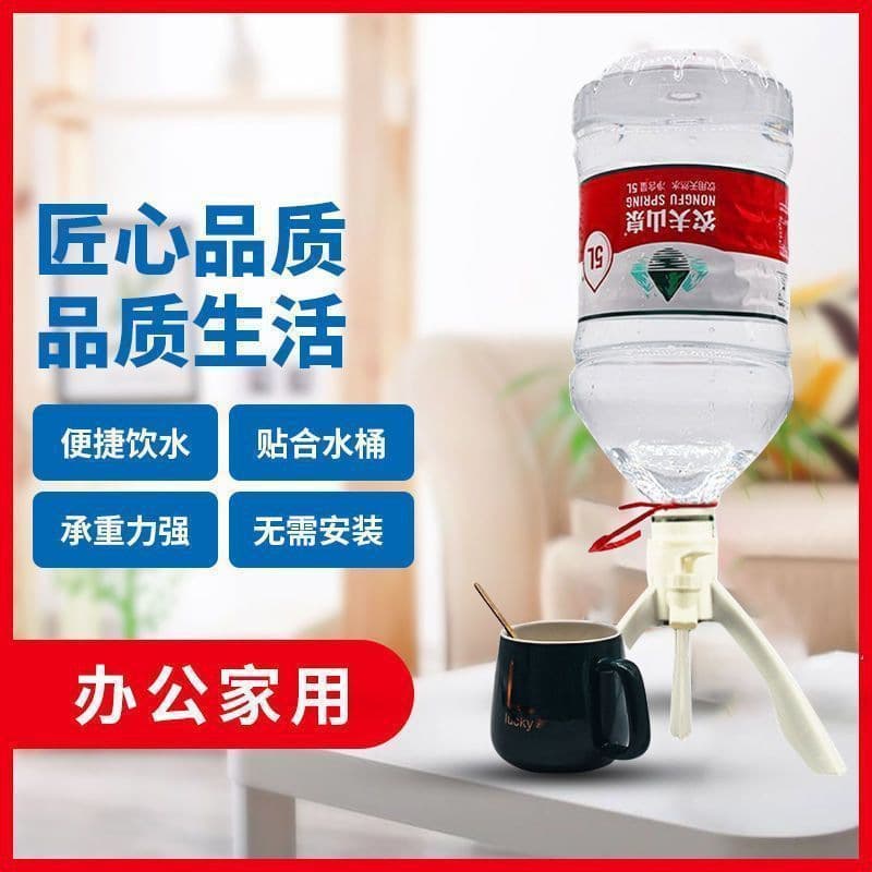 Portable mineral water simple tripod stand with water dispenser outlet holder inverted stand suitable for 5L bottled water