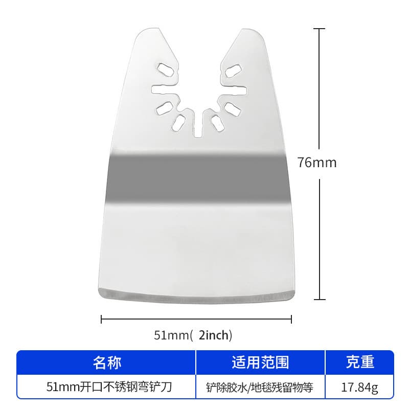 Open-Type Oscillating Scraper Blade Multi-Purpose Saw Blade Woodworking Straight Saw Blade 1-3/8 1-3/4 Oscillating Saw Blade Cutting and Grinding