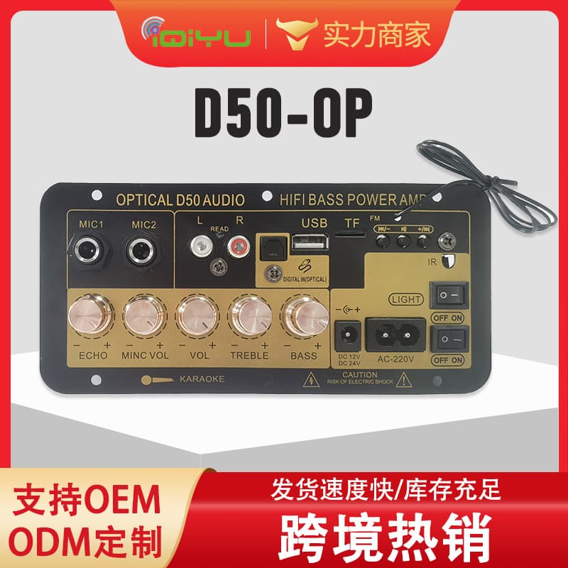 High Definition Input Bluetooth Digital Amplifier Board Can Be Connected Dual MIC Car Mounted with Reverb Special Factory Supply