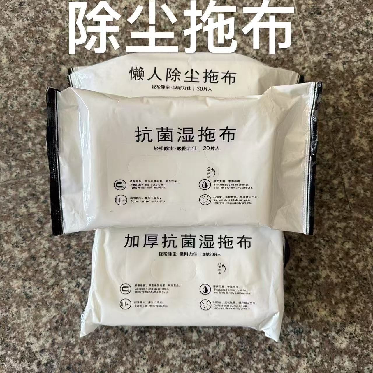 Custom Static Dust Mop Sheets, Disposable Mop for Floor Cleaning, No-rinse Wet Wipes