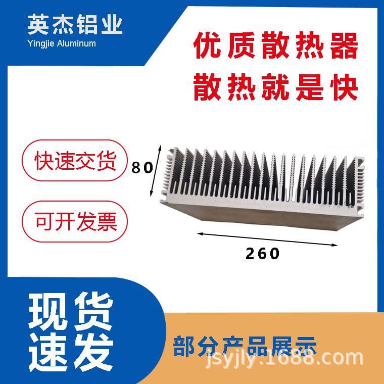 Custom Induction Cooker Heatsink, Energy Storage Cabinet Heatsink, Large Aluminum Electronic Component Heatsink Manufacturer