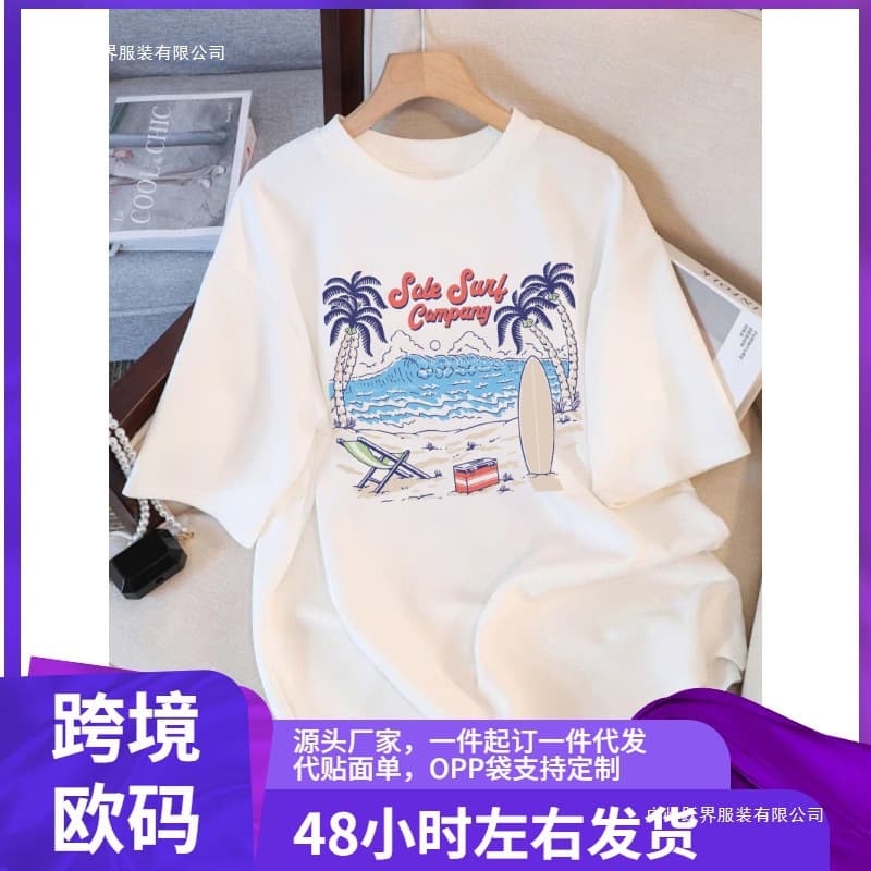 Women's T-Shirt Summer Sale Surf Company Wave Coconut Tree Print T-Shirt Loose O-Neck Comfort Top