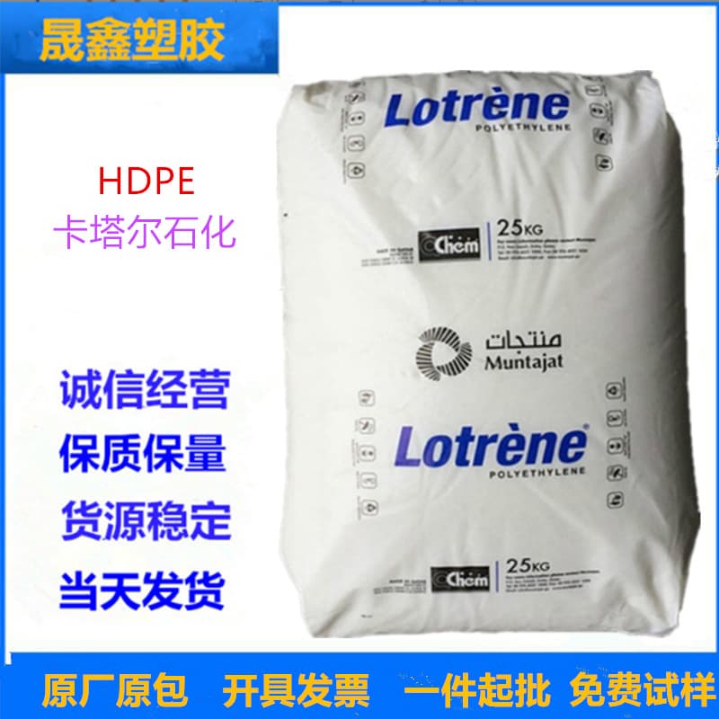 HDPE Qatar Petrochemical 50100 Hollow Grade Blow Molding Low Temperature Impact Resistant Shipping Container