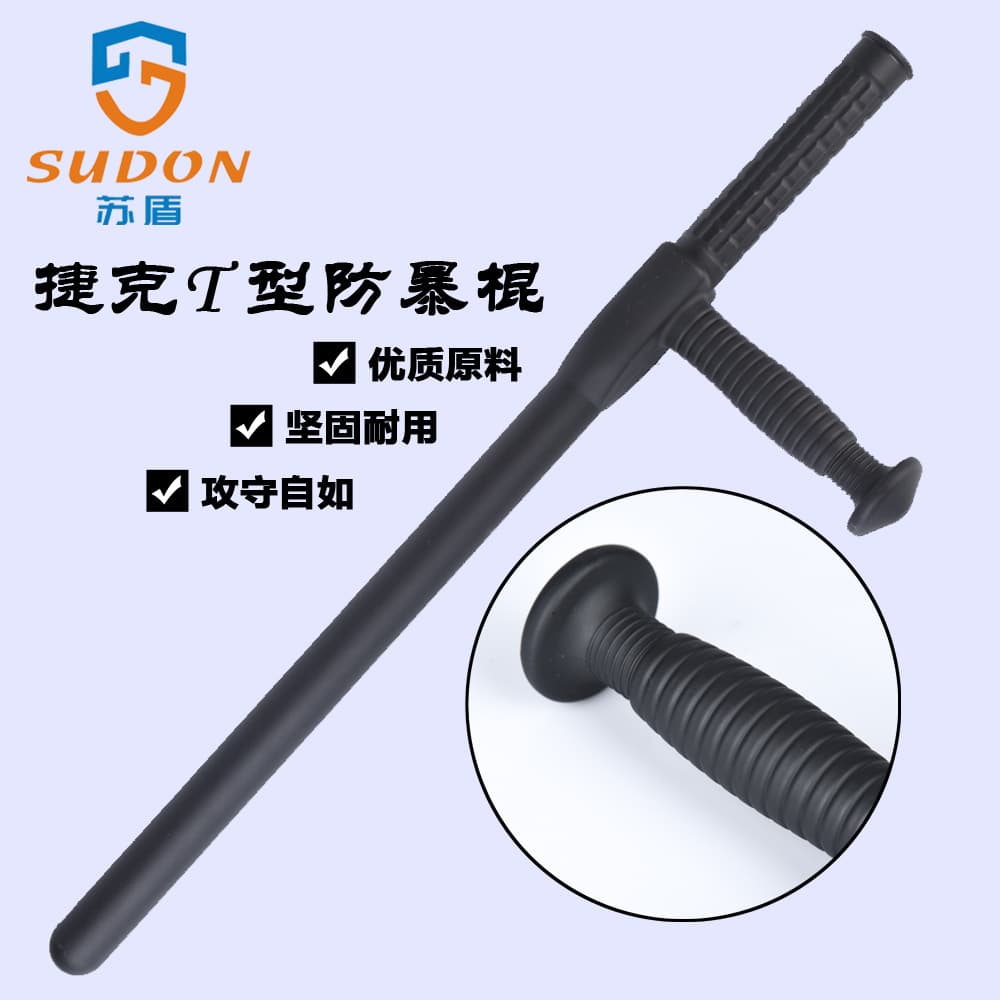 Sudun Czech-Style T-Baton Black Rubber Multi-Function Anti-Riot Baton Rubber Connection Rod Patrol Stick Security Equipment