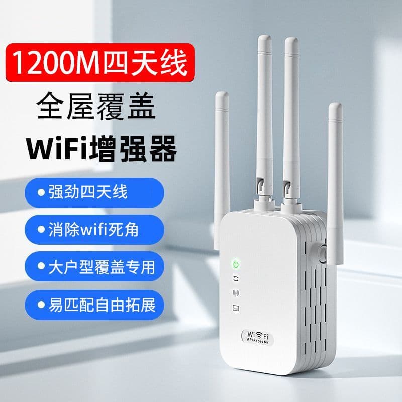 WiFi Signal Amplifier Booster Home Wireless Network Receiver WiFi to Wired Extender Repeater