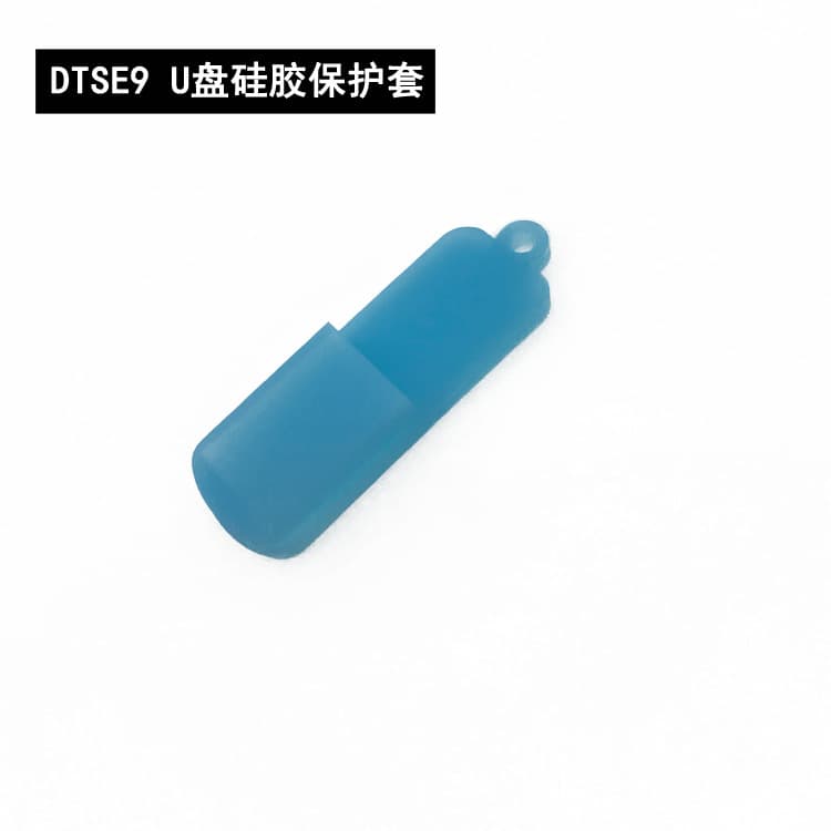 Direct from manufacturer DTSE9 compatible silicone UFD sleeves, waterproof, shockproof, dustproof, anti-loss UFD protective covers