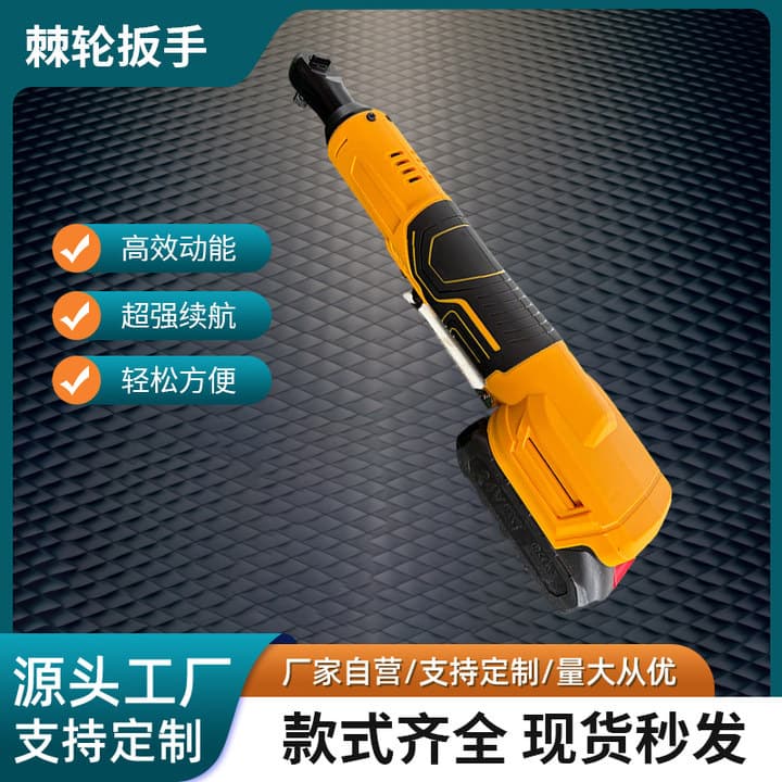 220W lithium battery wrench high torque speed brushless electric ratchet wrench 90 degree right angle corner elbow wrench