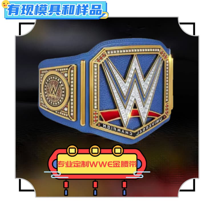 Custom Bulk WWE Metal Business Gift Gold Belt Fighting Boxing Championship Gold Belt Factory High Quality
