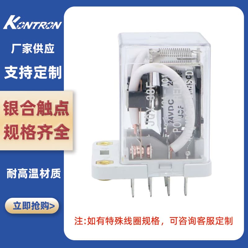 Factory Direct JQX-38F Sealed High Power Relay Three Sets Changeover Type DC12V DC24V