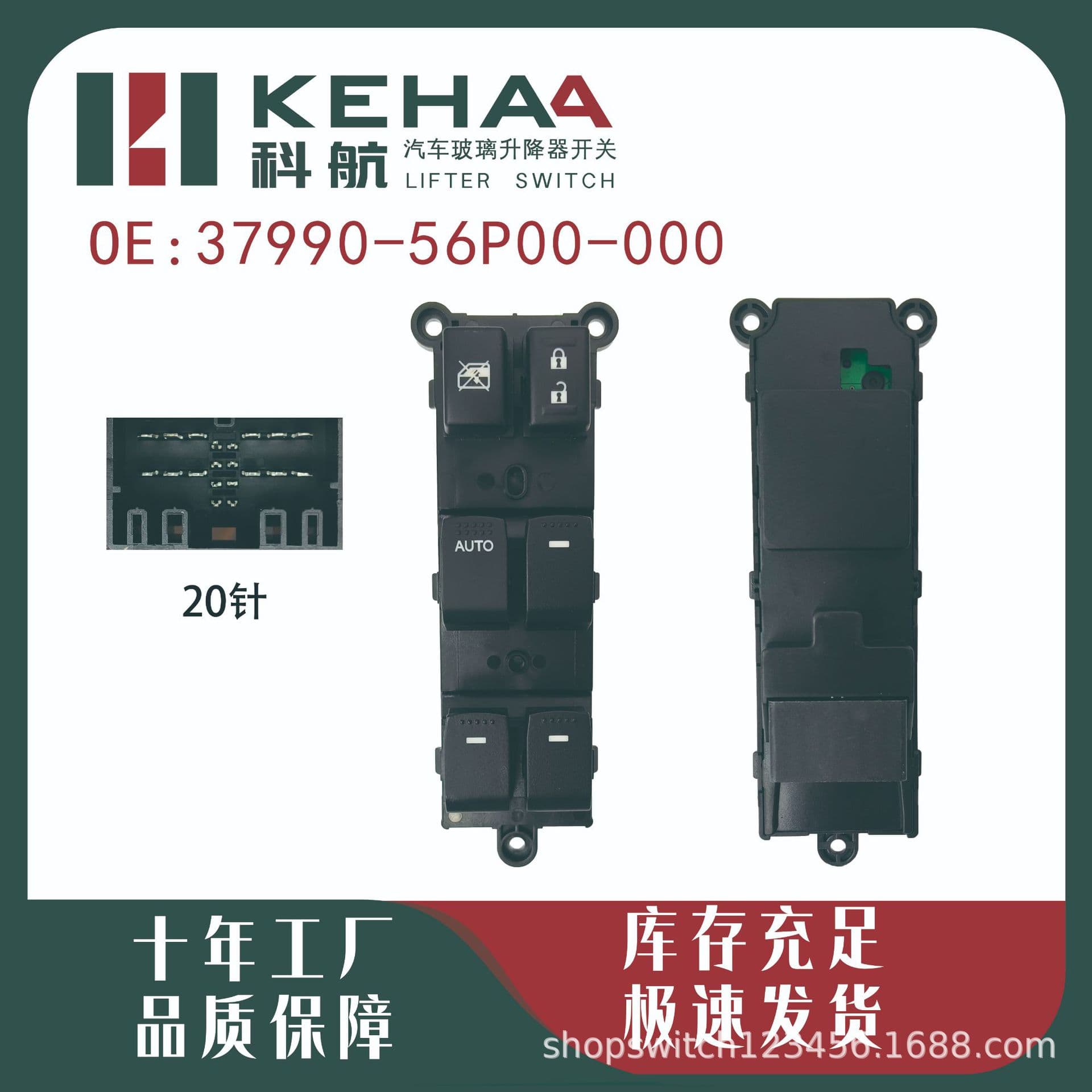 37990-56P00-000 Compatible with Suzuki Vitara S-Cross Xiaotu Window Control Glass Regulator 0483