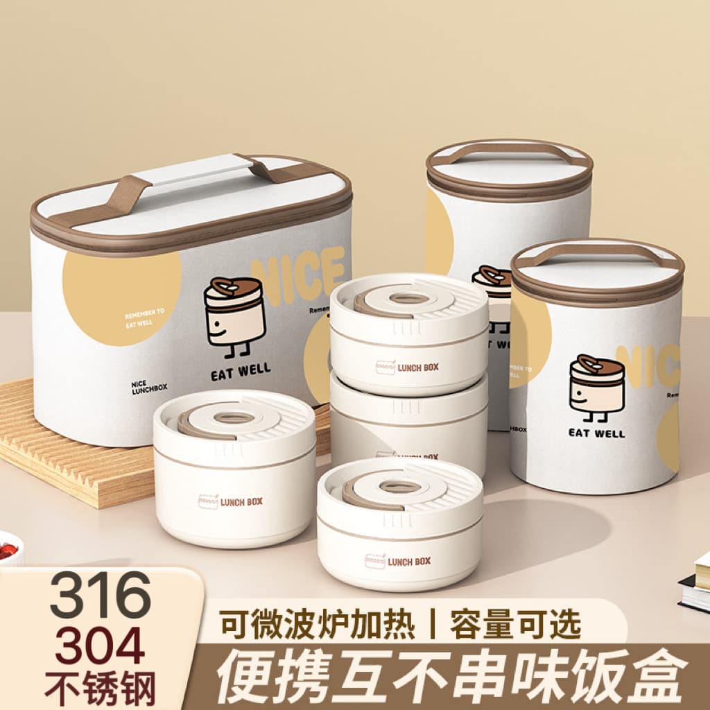 316 Stainless Steel Multi-layer Microwave Thermal Lunch Box Set with Lid Round Soup Bowl Student Portable Meal Container Cross-border