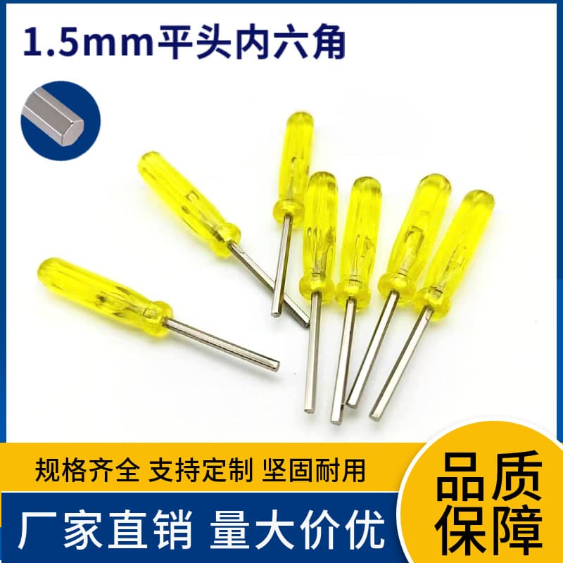 Wholesale hex screwdriver wrench with handle, cross-head disassembly tool, screwdriver set for dismantling.