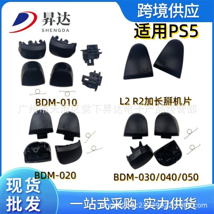 Compatible with PS5 controller L R buttons L1 R1 L2 R2 trigger buttons, PS5 3.0 shoulder buttons with spring