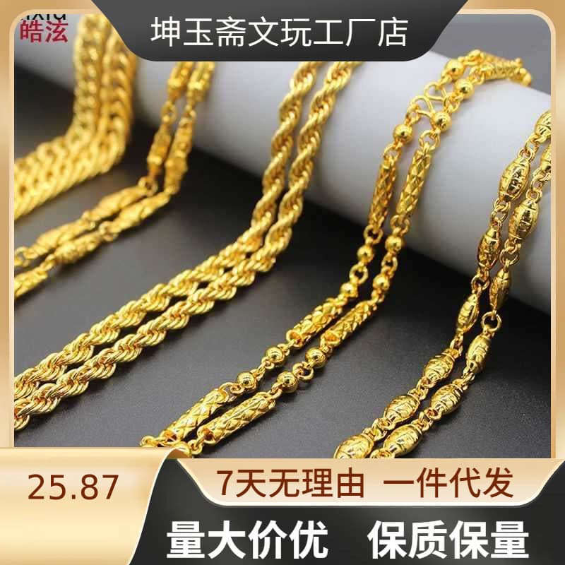 High-quality Vietnamese sand gold necklace for men, exuding a powerful and sophisticated style.