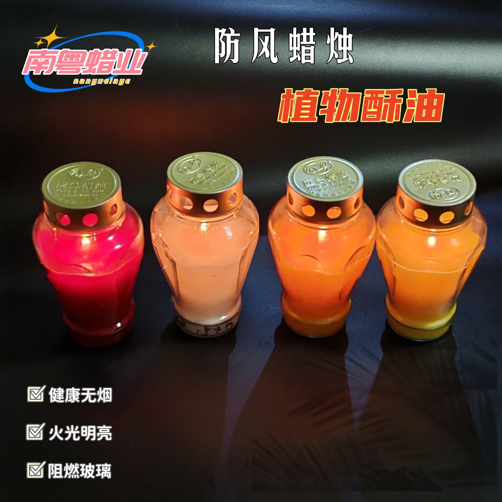72-hour sacrificial candle, 24-hour all-night candle, smokeless, windproof and rainproof, specially designed for sacrificial, funeral and Buddhist offerings.
