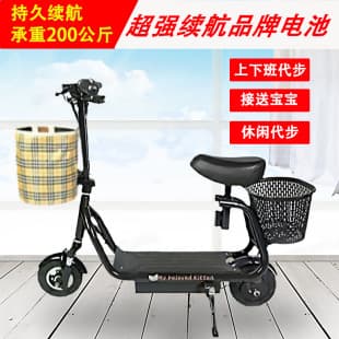 Custom Urban Baby Small Mini Folding Scooter, Commuter Scooter, Battery-Powered Scooter, Ideal Electric Commuter Choice