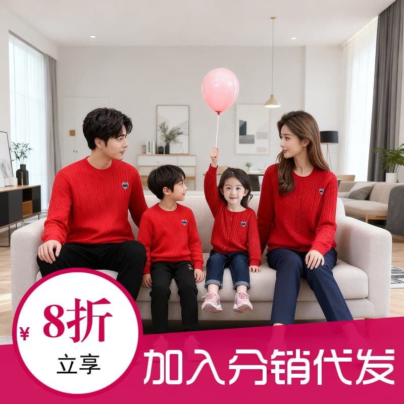 2025 New Family Matching Children's Sweaters Knitwear Autumn/Winter Boys and Girls Cable Pattern Wholesale from Manufacturer