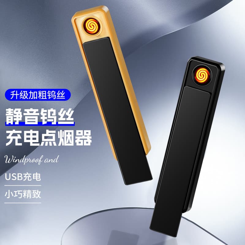Charging Cigarette Lighter, Trendy Smart Creative USB Rechargeable Lighter, Windproof Ultra-Slim Personalized Gift for Boyfriend