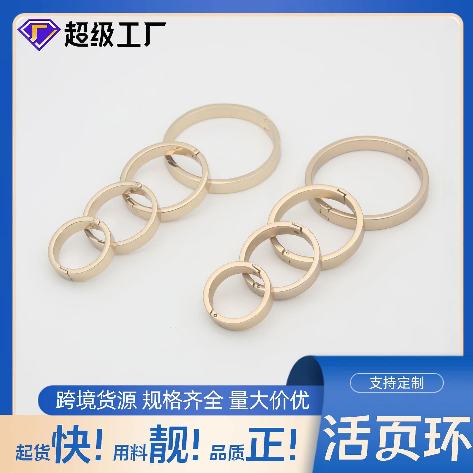 Supply of zinc alloy desk calendar ring Douban calendar ring buckle opening and closing binding loose-leaf ring finger ring buckle gold ring