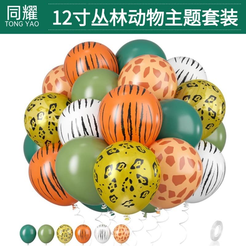 Cross-border 12-inch Jungle Animal Theme Latex Balloon Set Festival Atmosphere Balloons Leopard Cow Children's Day