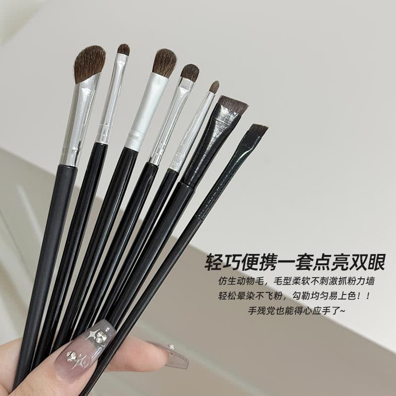 Eye Makeup Brush Set ~ Fine Eyeshadow Brush, Eye Detail Brush, Inner Corner Highlight, Under-Eye Brightening, Lower Lash Line, Outer Corner