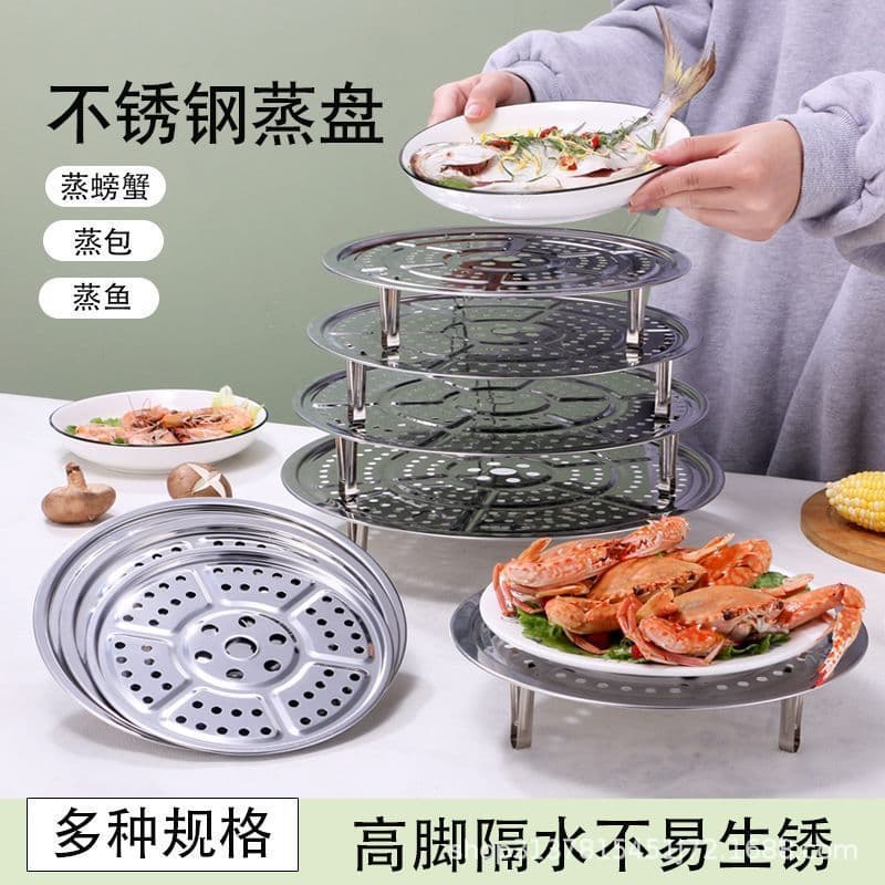 Stainless Steel Steaming Rack, Home Steamer Tray, Steamer Basket, High-Foot Thickened Steaming Rack, Water Separation Steamer Insert