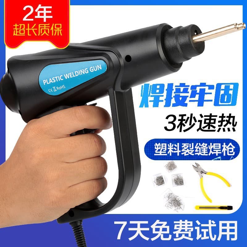 Automotive plastic bumper repair machine, hot welding gun, plastic welding rods, welding studs, patch repair and refurbishment tools manufacturer.