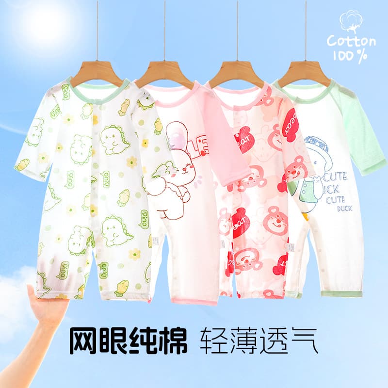 Bone-free Newborn Baby Romper 100% Cotton Long Sleeve Bodysuit for Boys and Girls Infant Summer Thin Style