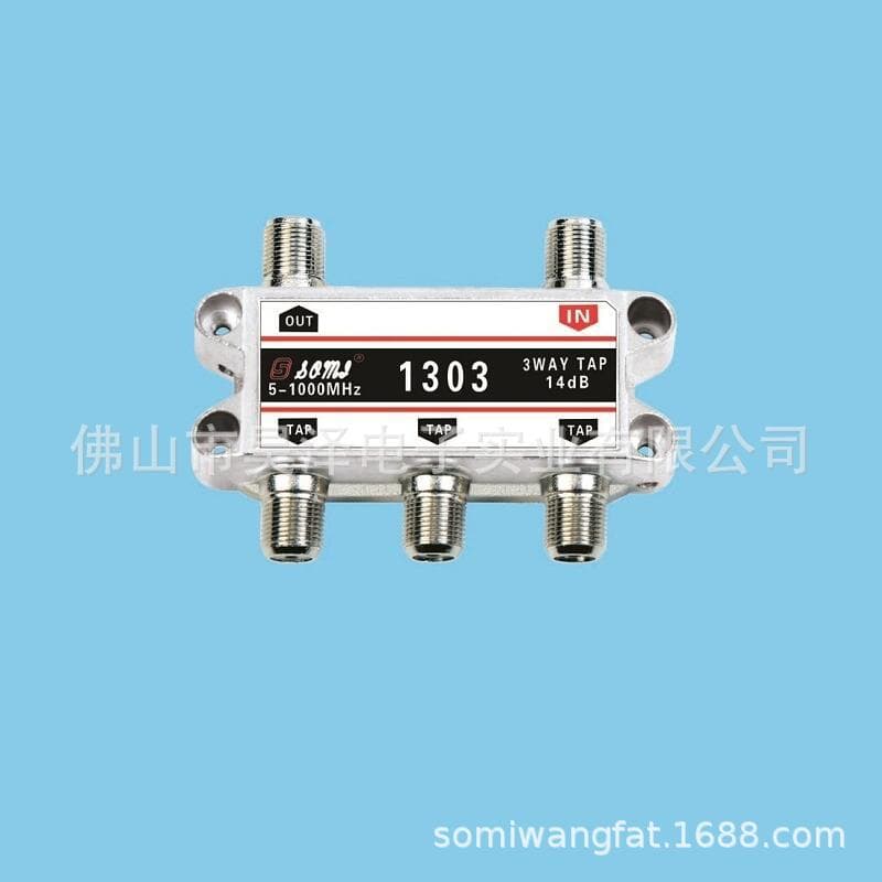 Somei 1303 TV splitter 1/3 branch splitter HD splitter 3 way tap