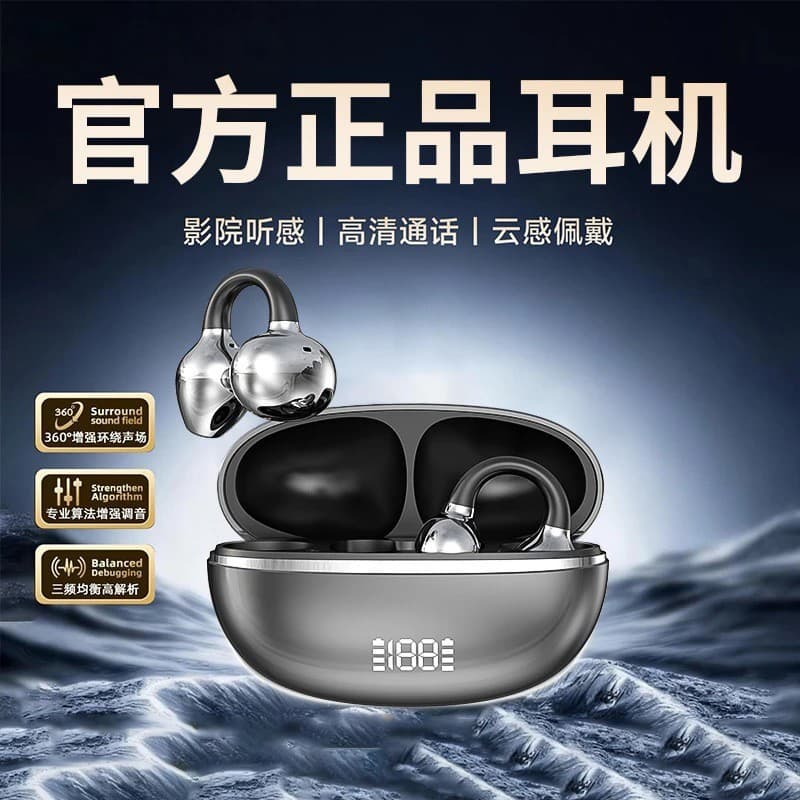 2026 New JS680/682/683/685 Clip-On Wireless Bluetooth Earbuds High Sound Quality High Appearance