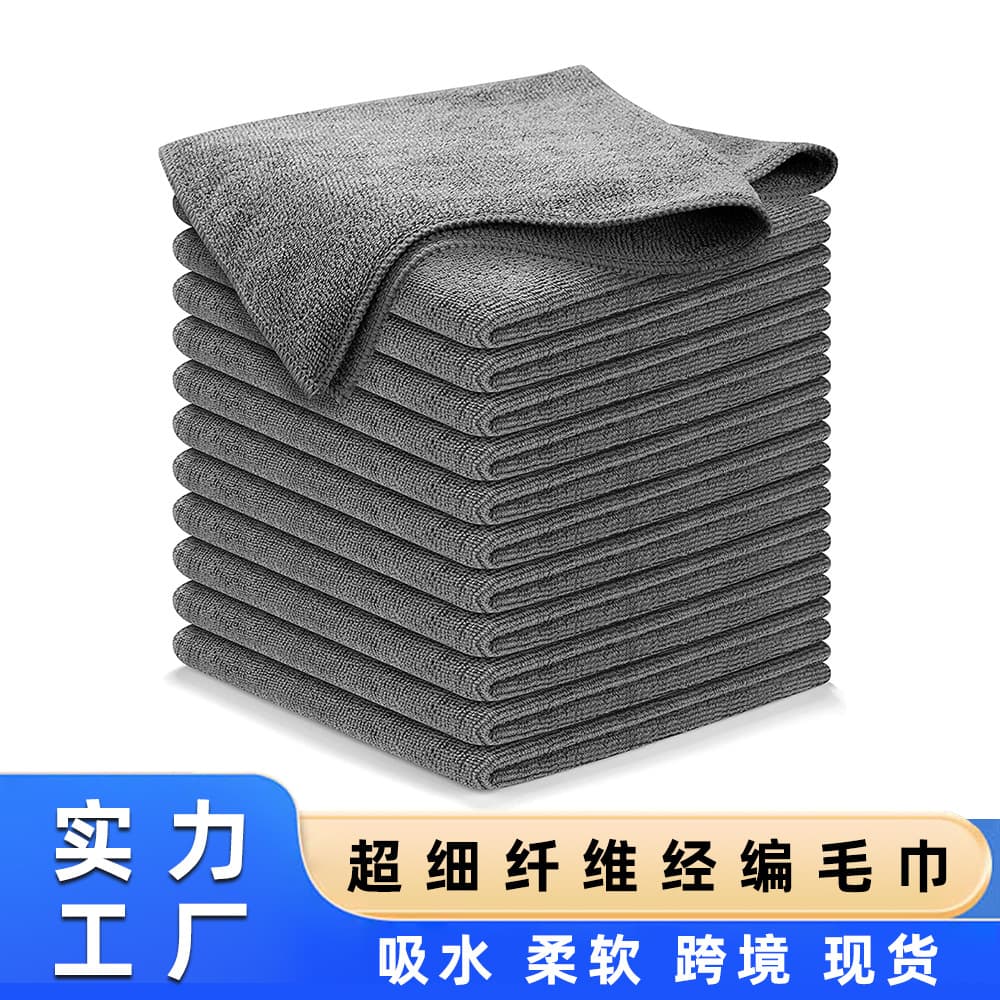 Factory direct sales cross-border super absorbent soft microfiber tricot polyester car wash polishing towel glass cleaning wipe