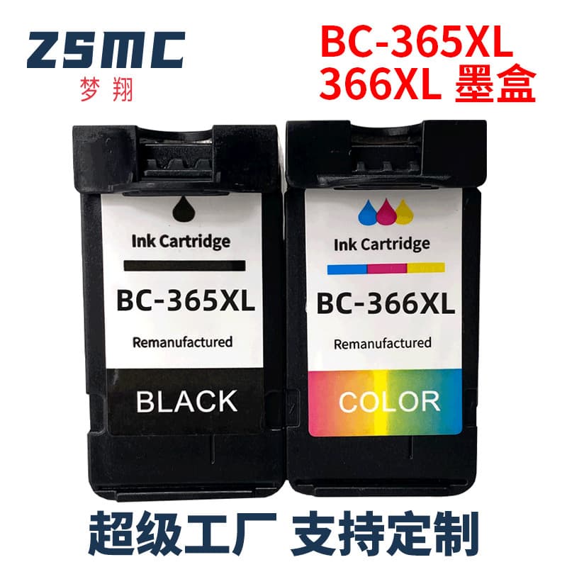Dream Soaring Compatible Canon TS3530 Printer Ink Cartridge 365 366 BC-365 BC-366 Black and Color Ink 18ml Each Refillable