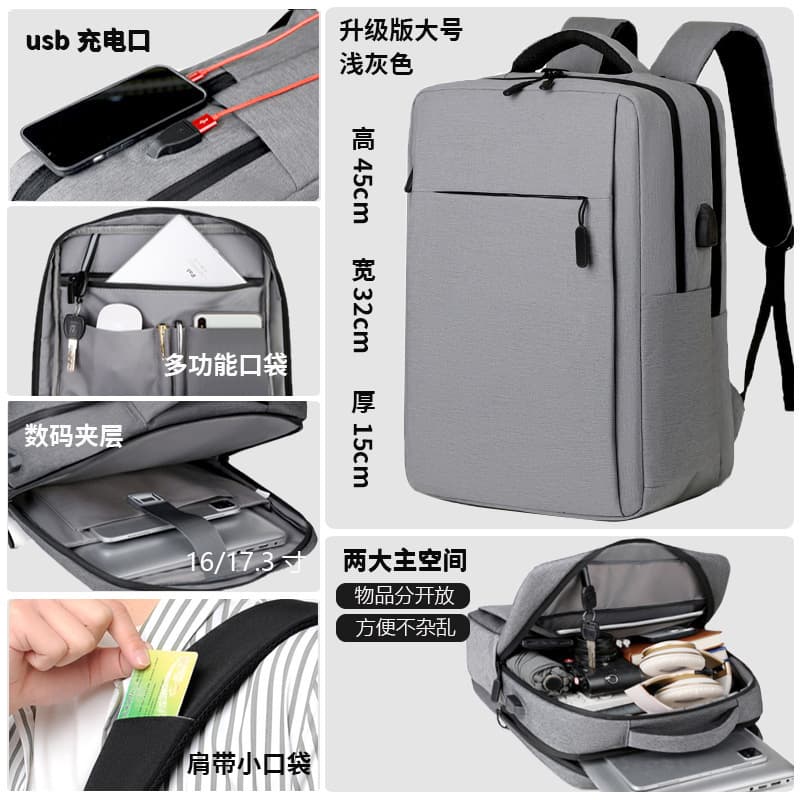 Upgraded Laptop Backpack for Business Travel, Large and Small Sizes, Men's Double-Shoulder Bag with LOGO