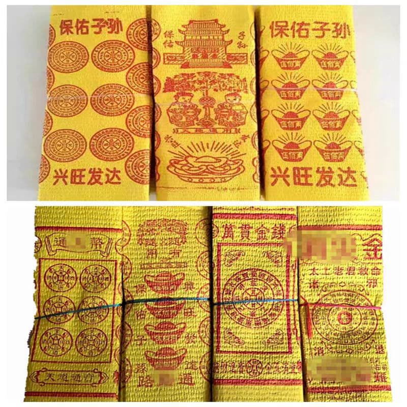 Custom Joss Paper Yellow Soaked Paper, Road Access Gold Ten Thousand Taels, Qingming Ancestor Worship Yellow Paper Paper Money Tomb Sweeping Cold Clothing Festival Ghost Festival