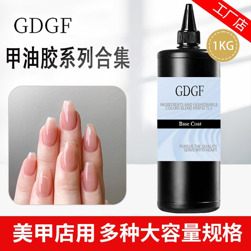 Nail Gel Solid Color 1kg Bulk, Autumn/Winter Trendy Colors, Large Bottle for Nail Salons, Functional Gel Base Coat and Top Coat