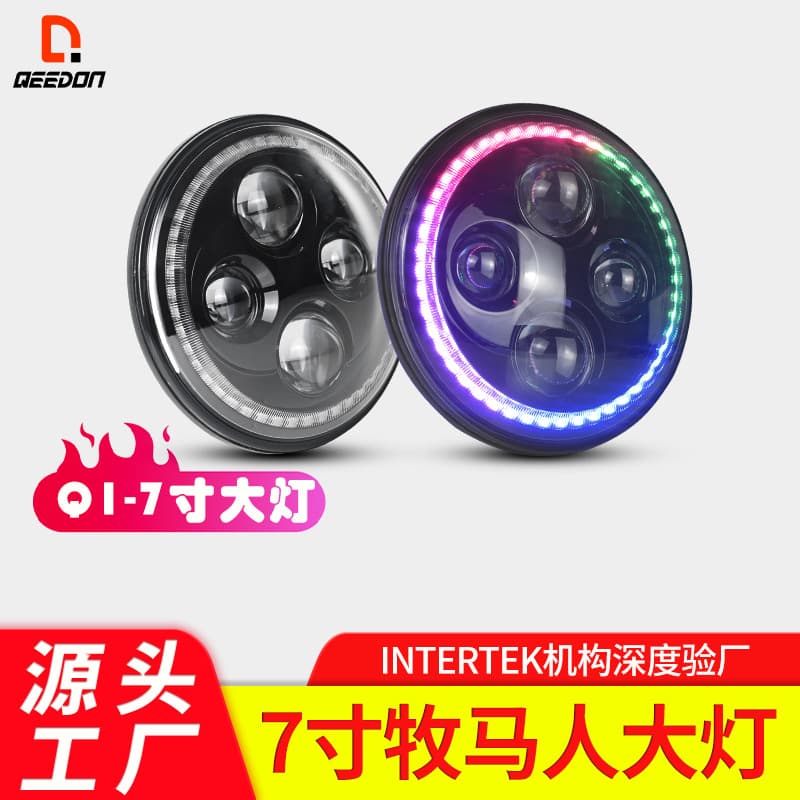 7 Inch Wrangler Headlight Bluetooth Remote Control RGB Flowing Water Magic Angel Eye Off-Road Vehicle Modified Headlight
