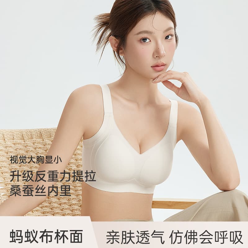 Yizhixin Seamless Bra for Women, Minimizes Bust Appearance, Push-up Lifts and Prevents Sagging, Thin Fixed Cup Bra