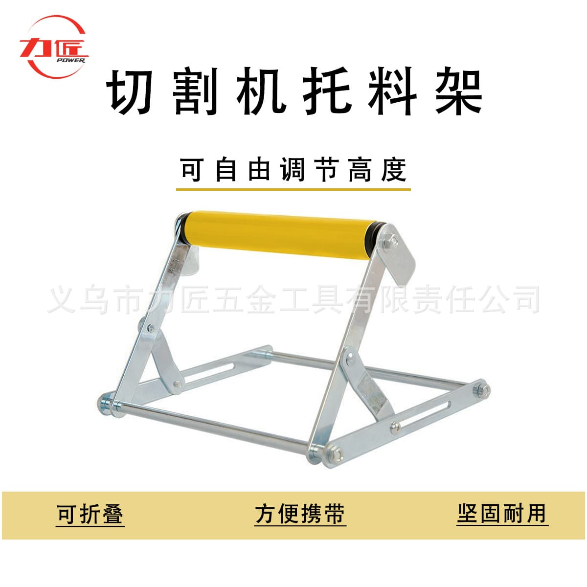 Cutting machine material support frame, multifunctional thickened metal support stand with adjustable lifting auxiliary support