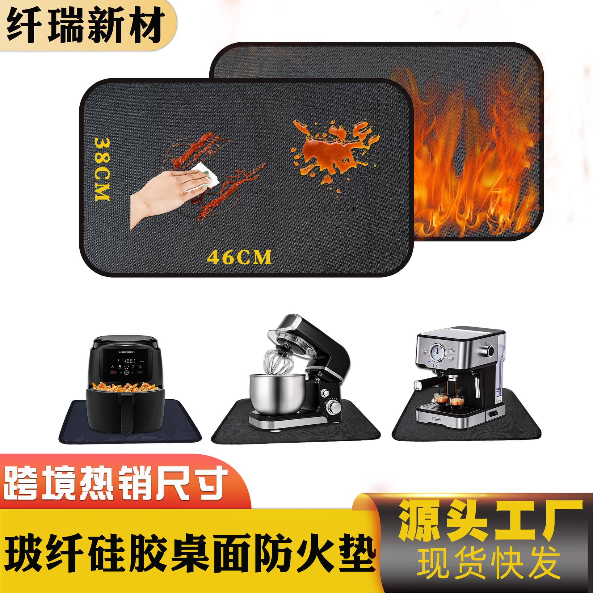 Cross-border 46*38 Heat Resistant Mat for Countertop, Air Fryer, Coffee Machine Protection