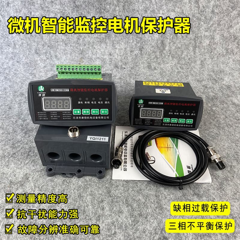 Microcomputer-Based Intelligent Monitoring Motor Protector JDB-YE+FT100 and JDB-YE+FM100 Motor Control and Measurement Device