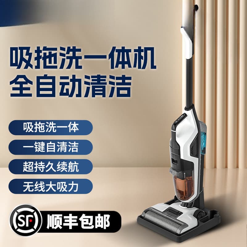 German Floor Washer Vacuum Mop All-in-One Robot Mopping 3-in-1 Cordless Vacuum Cleaner for Home Use with Self-Cleaning