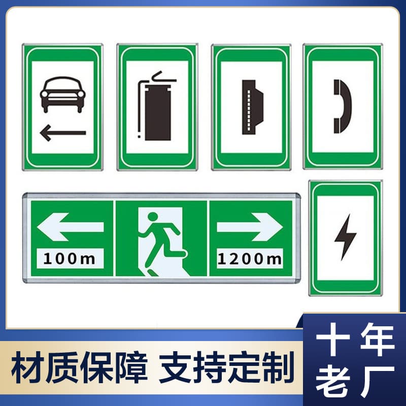 Manufacturer of aluminum tunnel electro-luminescent signs, emergency evacuation signs, fire extinguisher indicator plates, and electro-luminescent marker lights