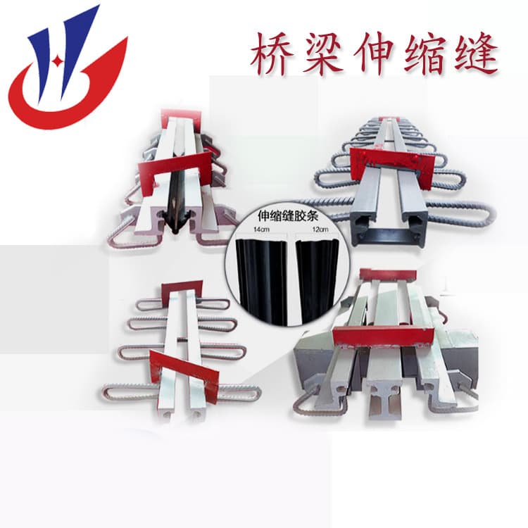 National Heng ready-to-sell steel D80 bridge expansion joints, C40 type modular comb plate highway fast delivery.