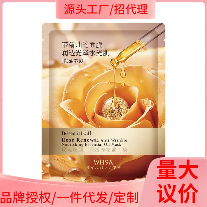 KISSMWAH Hydrating Moisturizing Mask Sheet Set Deep Hydration Nourishing Care Factory Wholesale Drop Shipping