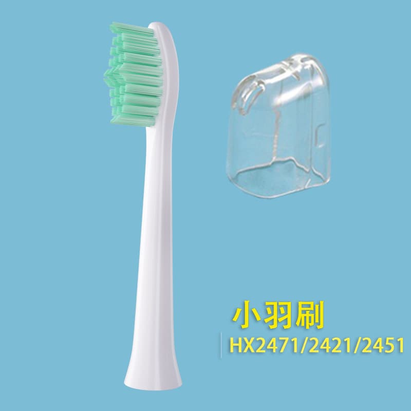 Replacement sonic vibration magnetic levitation brush heads for Philips small feather brush HX2421/2023/2100 series.