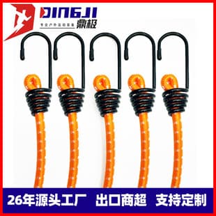 Cross-Border Latex Rubber Luggage Strap, Elastic Band, Motorcycle Tie-Down Strap with Hooks, Elastic Rope, Cargo Tension Strap, Binding Rope