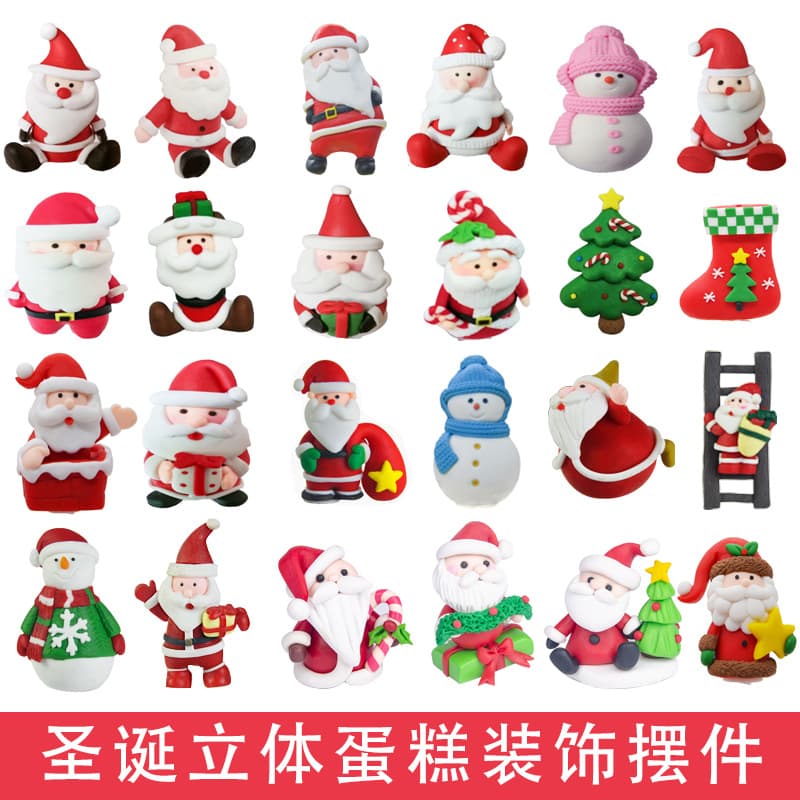 Cake Christmas three-dimensional old man plug-in baking scene decoration supplies cake plug-in card Christmas cake decoration