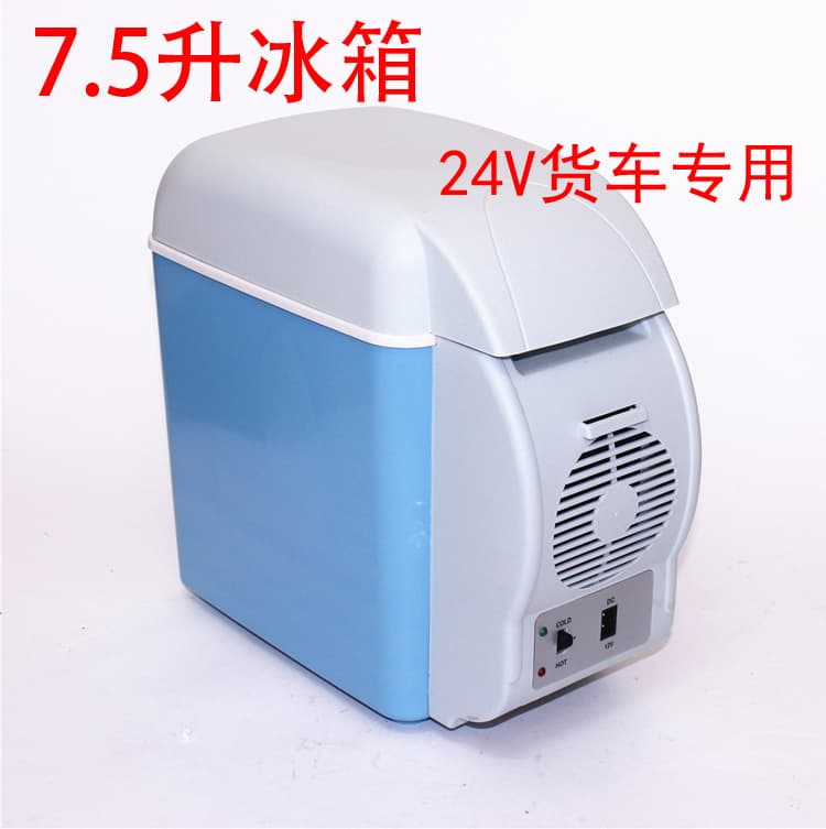 24V Truck Refrigerator 7.5L Vehicle Type 24 Volt 7.5 Liter Cooler Warmer Box Electronic Fridge Portable Insulated Cold Storage